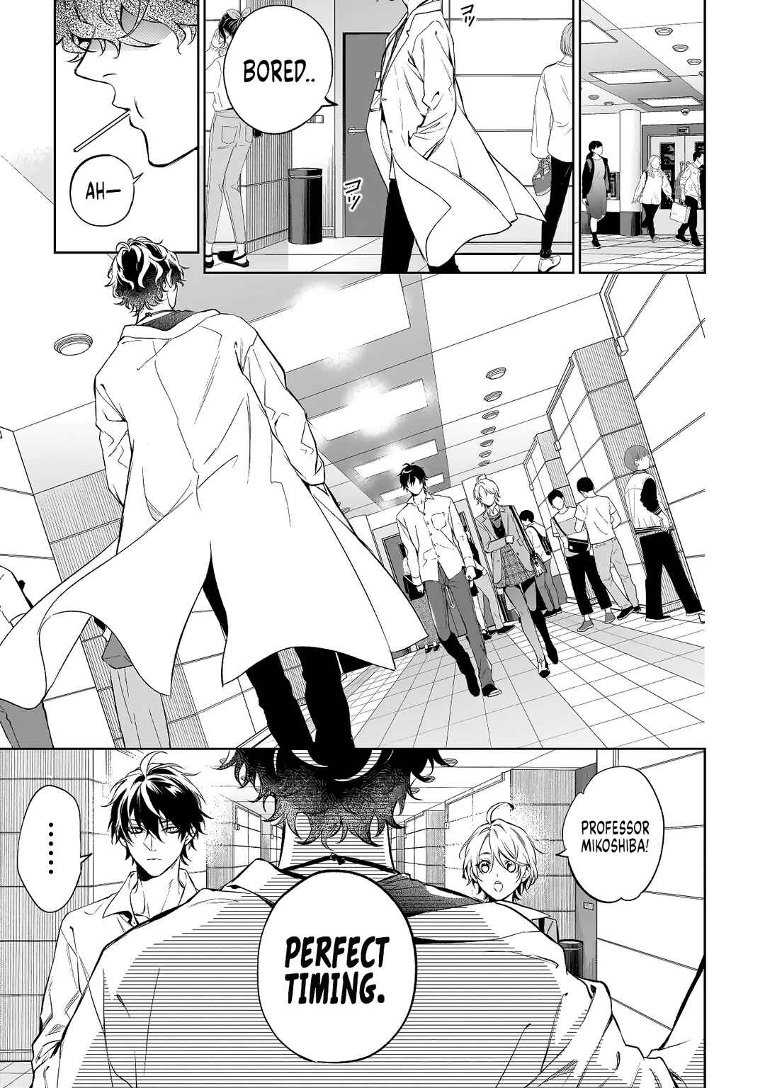 Page 12 Chapter 1 Shinrei Tantei Yakumo: INITIAL FILE Shiko No Baiasu