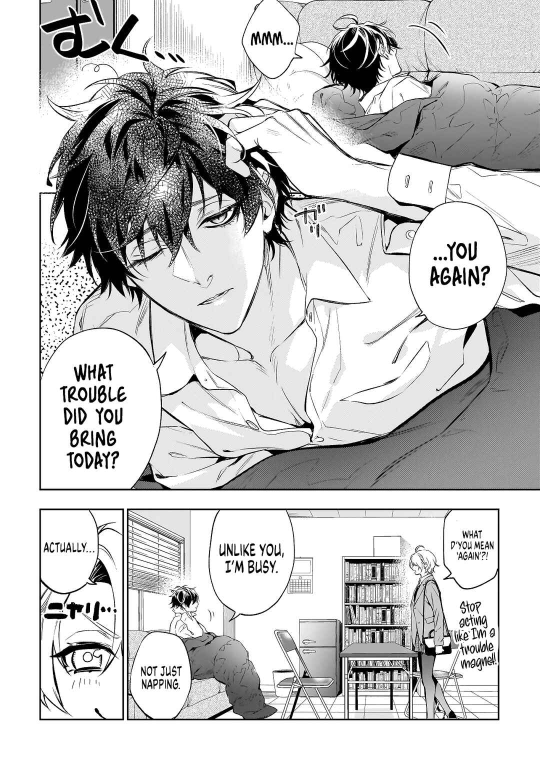 Page 5 Chapter 1 Shinrei Tantei Yakumo: INITIAL FILE Shiko No Baiasu