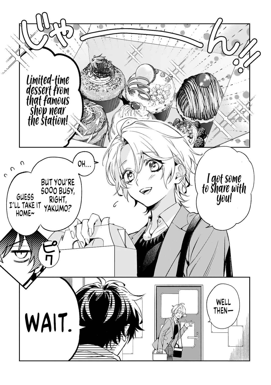 Page 6 Chapter 1 Shinrei Tantei Yakumo: INITIAL FILE Shiko No Baiasu