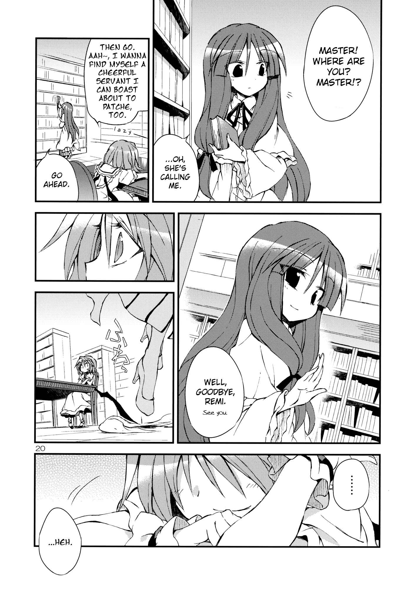 Page 20 Chapter Unknown_a27d Touhou - Kore ga Watashi no Librarian!! (Doujinshi)