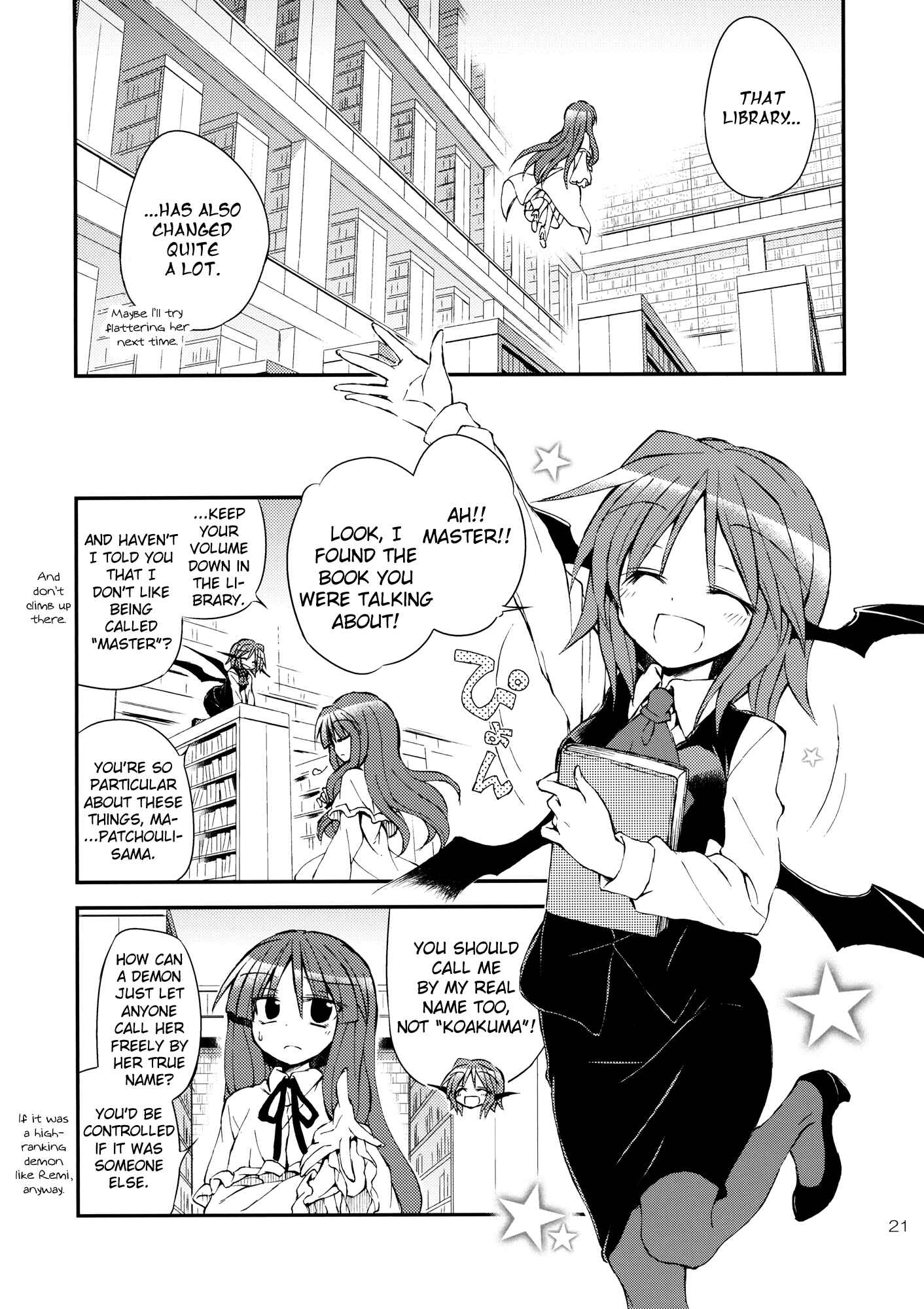 Page 21 Chapter Unknown_a27d Touhou - Kore ga Watashi no Librarian!! (Doujinshi)