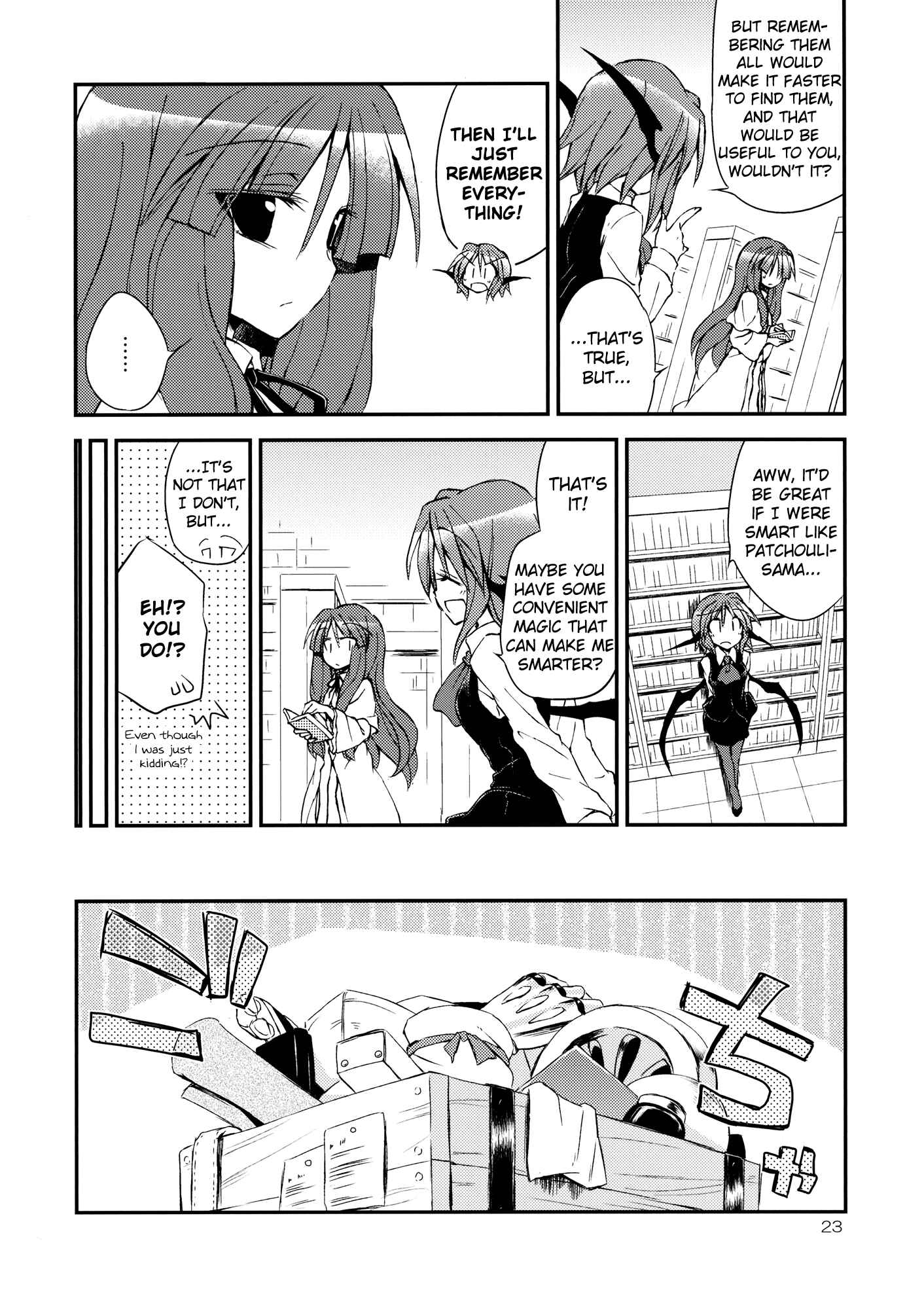 Page 23 Chapter Unknown_a27d Touhou - Kore ga Watashi no Librarian!! (Doujinshi)