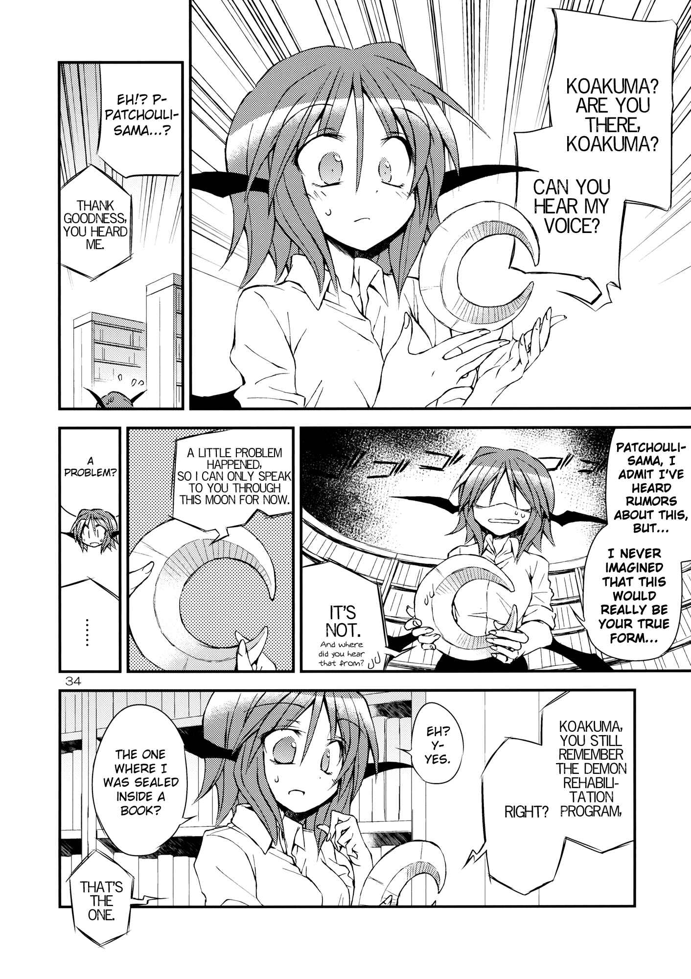 Page 34 Chapter Unknown_a27d Touhou - Kore ga Watashi no Librarian!! (Doujinshi)