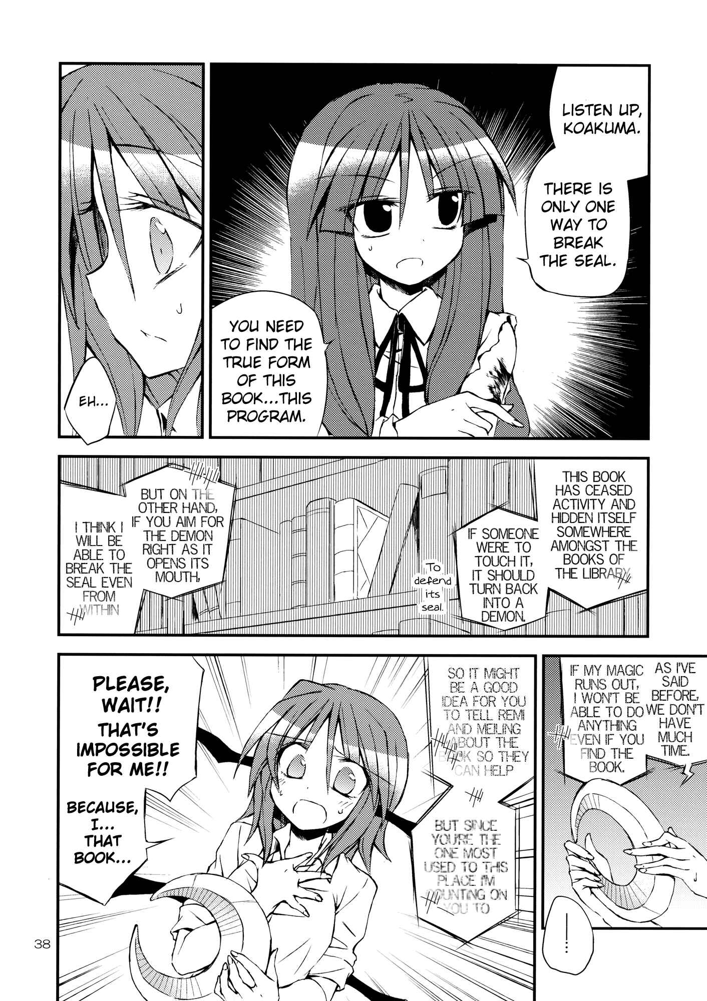 Page 38 Chapter Unknown_a27d Touhou - Kore ga Watashi no Librarian!! (Doujinshi)
