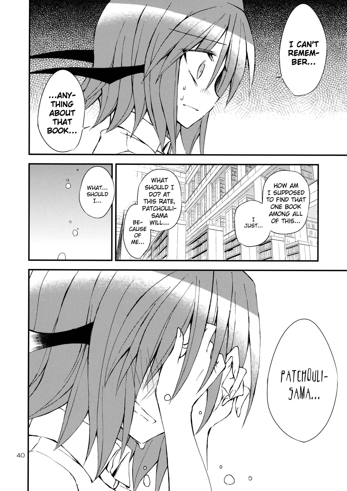 Page 40 Chapter Unknown_a27d Touhou - Kore ga Watashi no Librarian!! (Doujinshi)