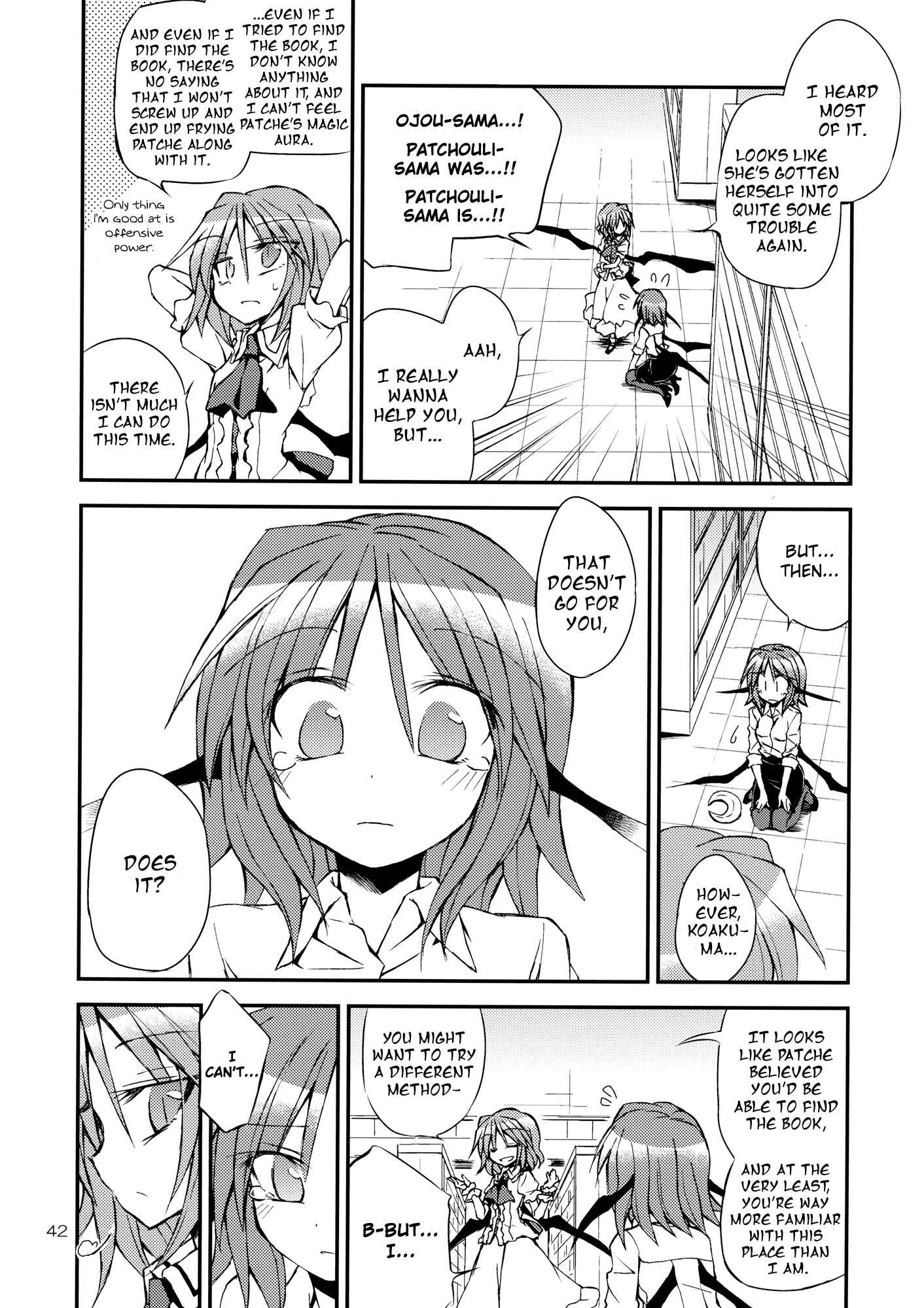 Page 42 Chapter Unknown_a27d Touhou - Kore ga Watashi no Librarian!! (Doujinshi)
