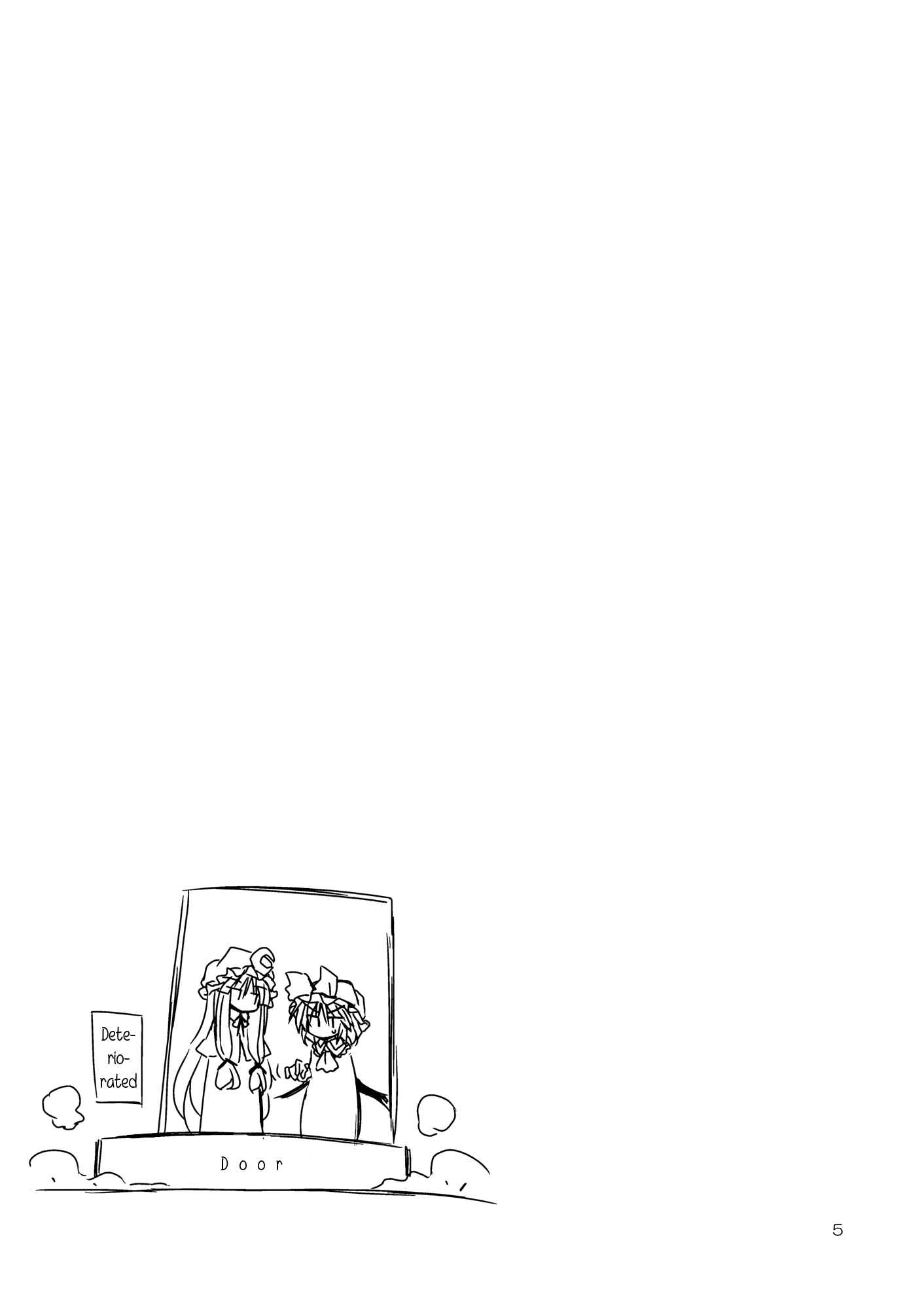 Page 5 Chapter Unknown_a27d Touhou - Kore ga Watashi no Librarian!! (Doujinshi)