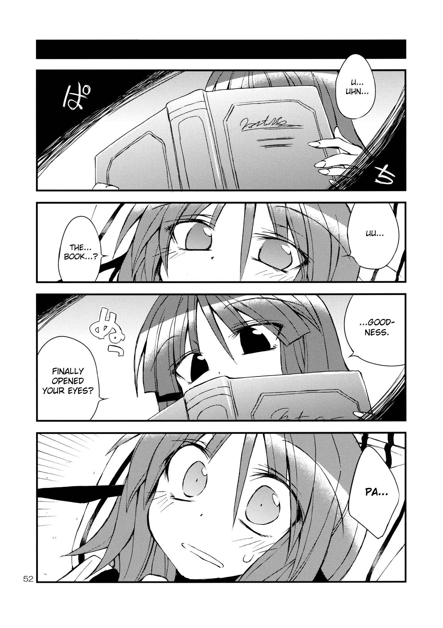 Page 51 Chapter Unknown_a27d Touhou - Kore ga Watashi no Librarian!! (Doujinshi)