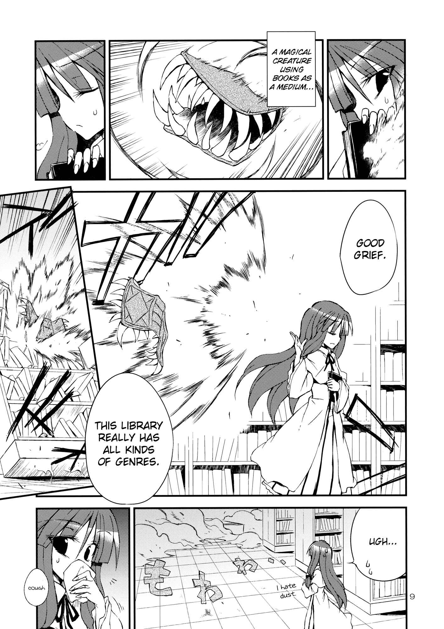 Page 9 Chapter Unknown_a27d Touhou - Kore ga Watashi no Librarian!! (Doujinshi)