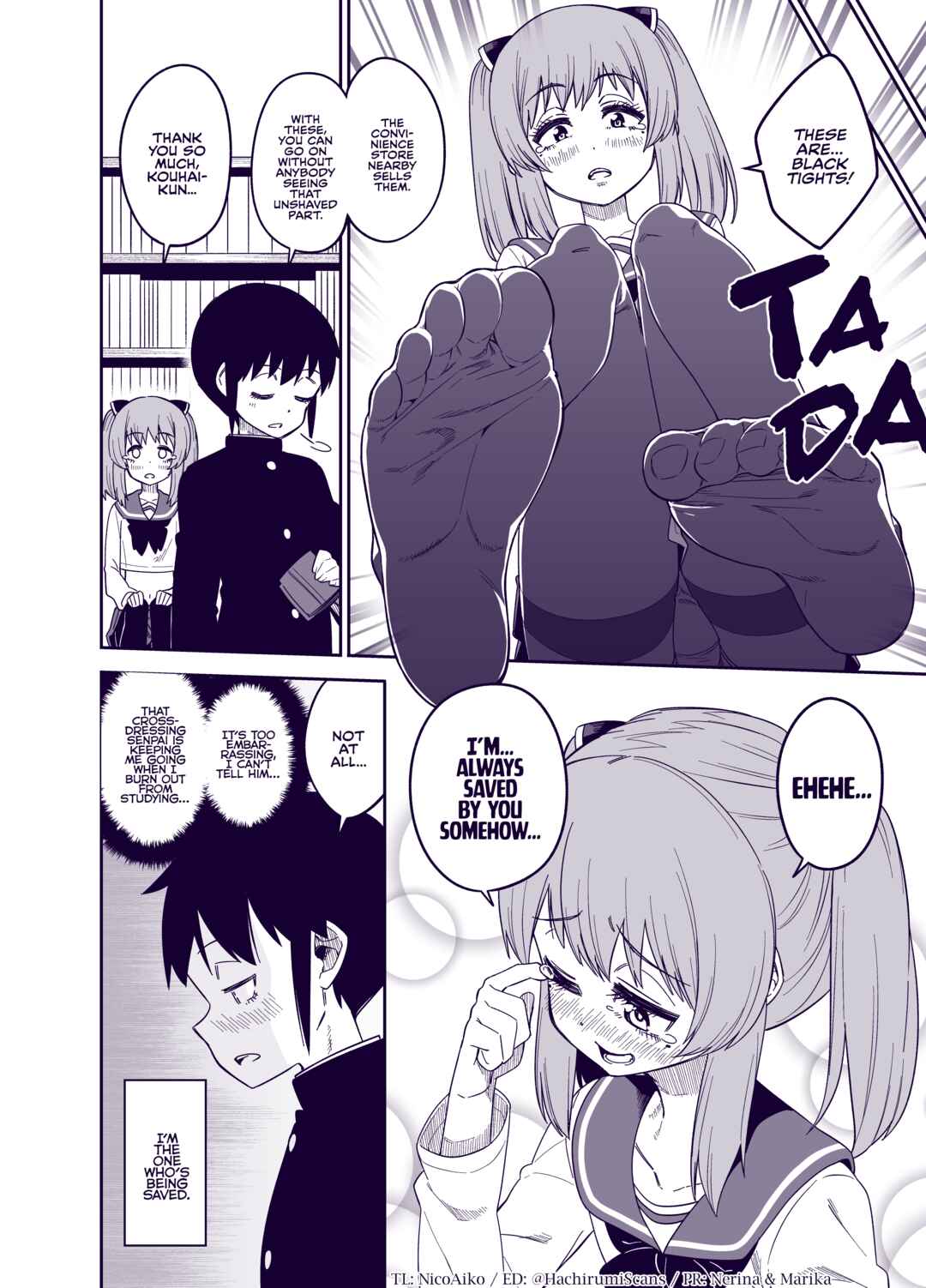 Page 3 Chapter Unknown_09a7 My Senpai Who Always Misses Something