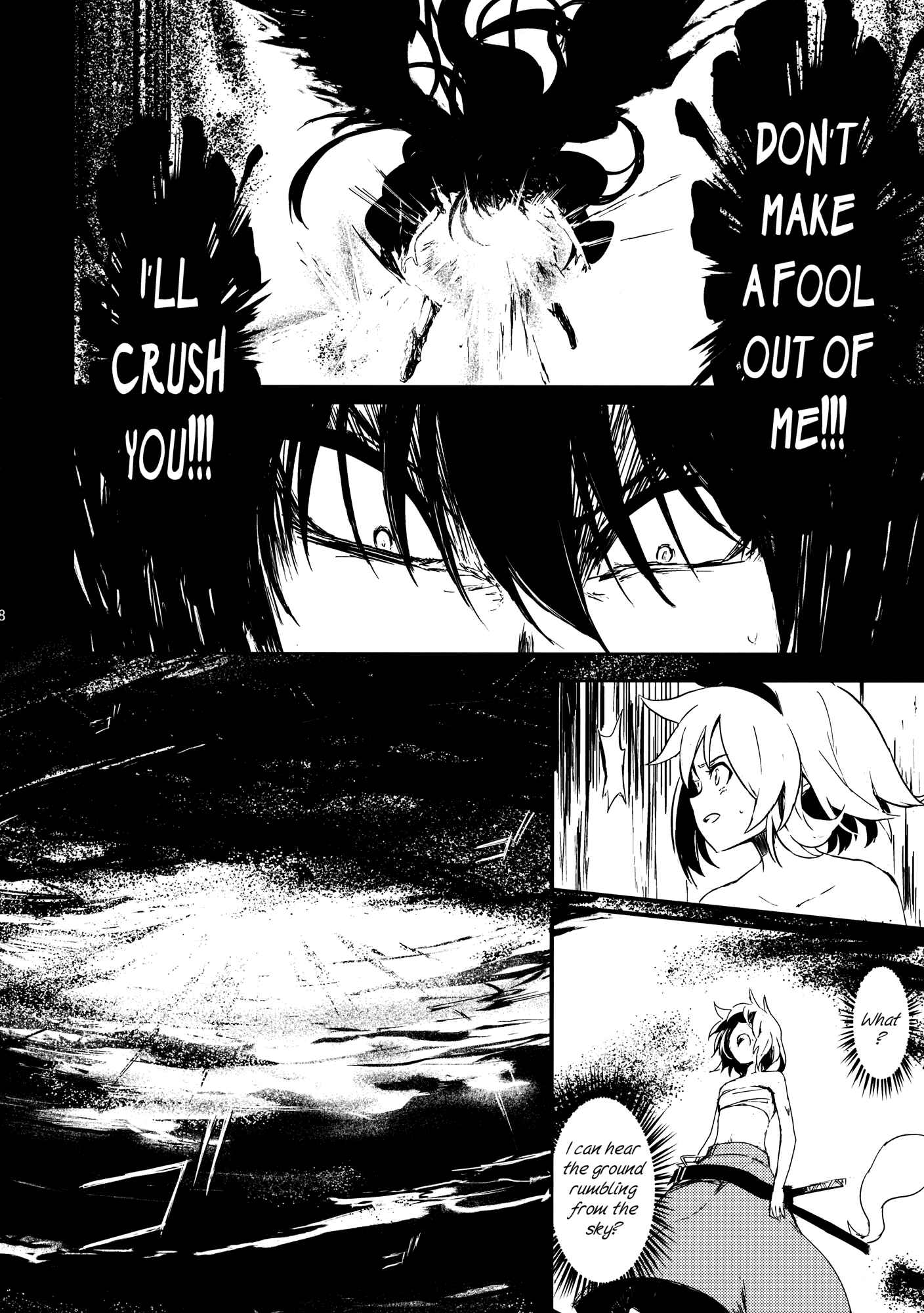 Page 18 Chapter 4 Touhou - Utsuho of the Void (Doujinshi)