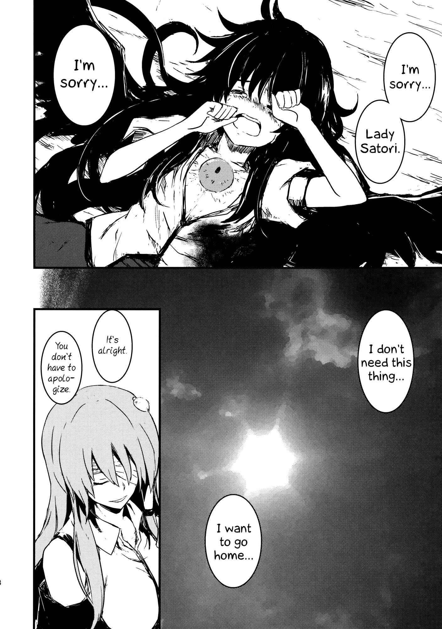 Page 37 Chapter 4 Touhou - Utsuho of the Void (Doujinshi)