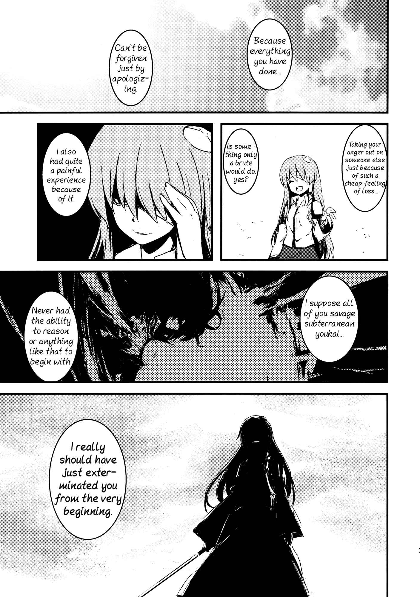 Page 38 Chapter 4 Touhou - Utsuho of the Void (Doujinshi)
