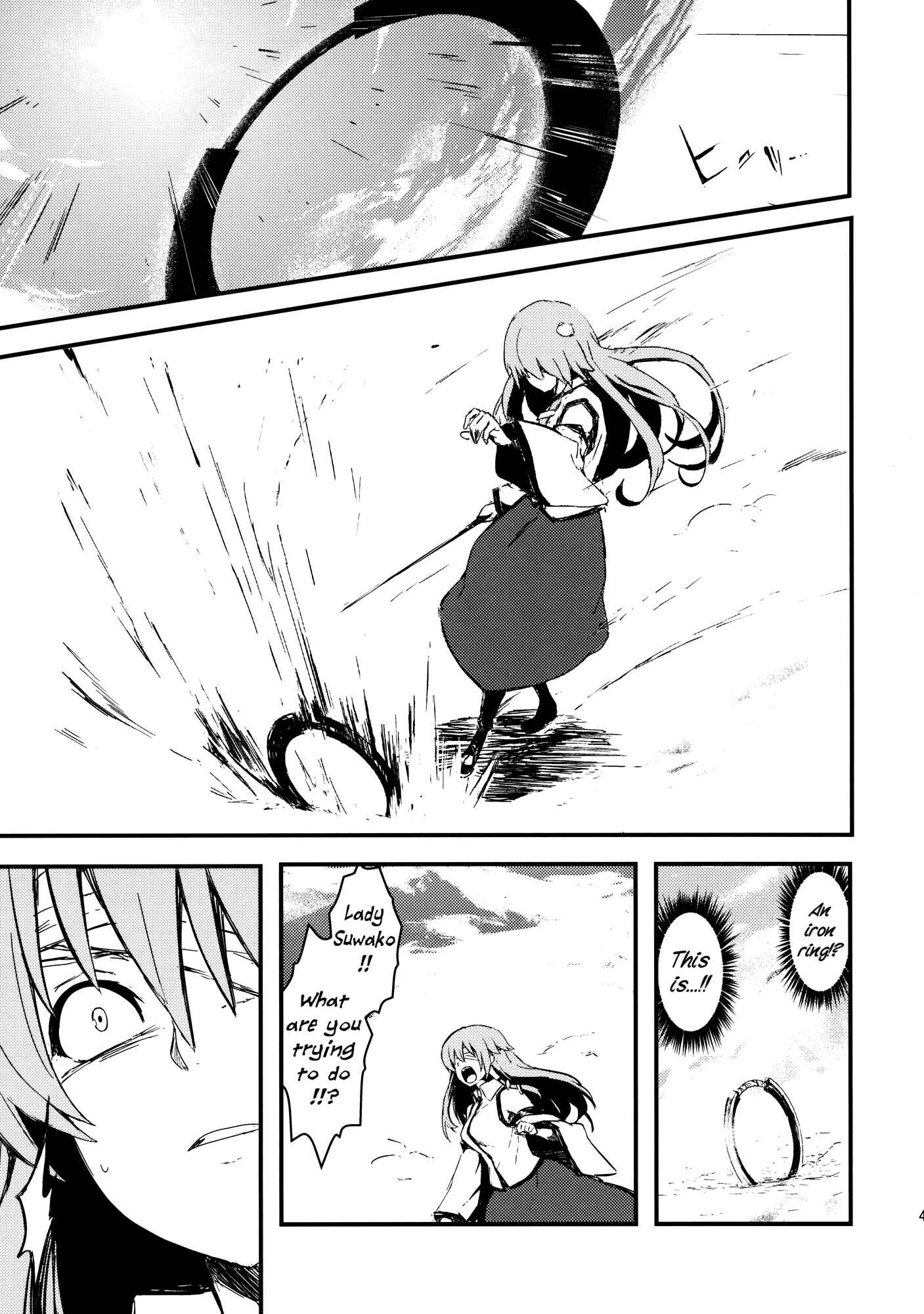 Page 40 Chapter 4 Touhou - Utsuho of the Void (Doujinshi)