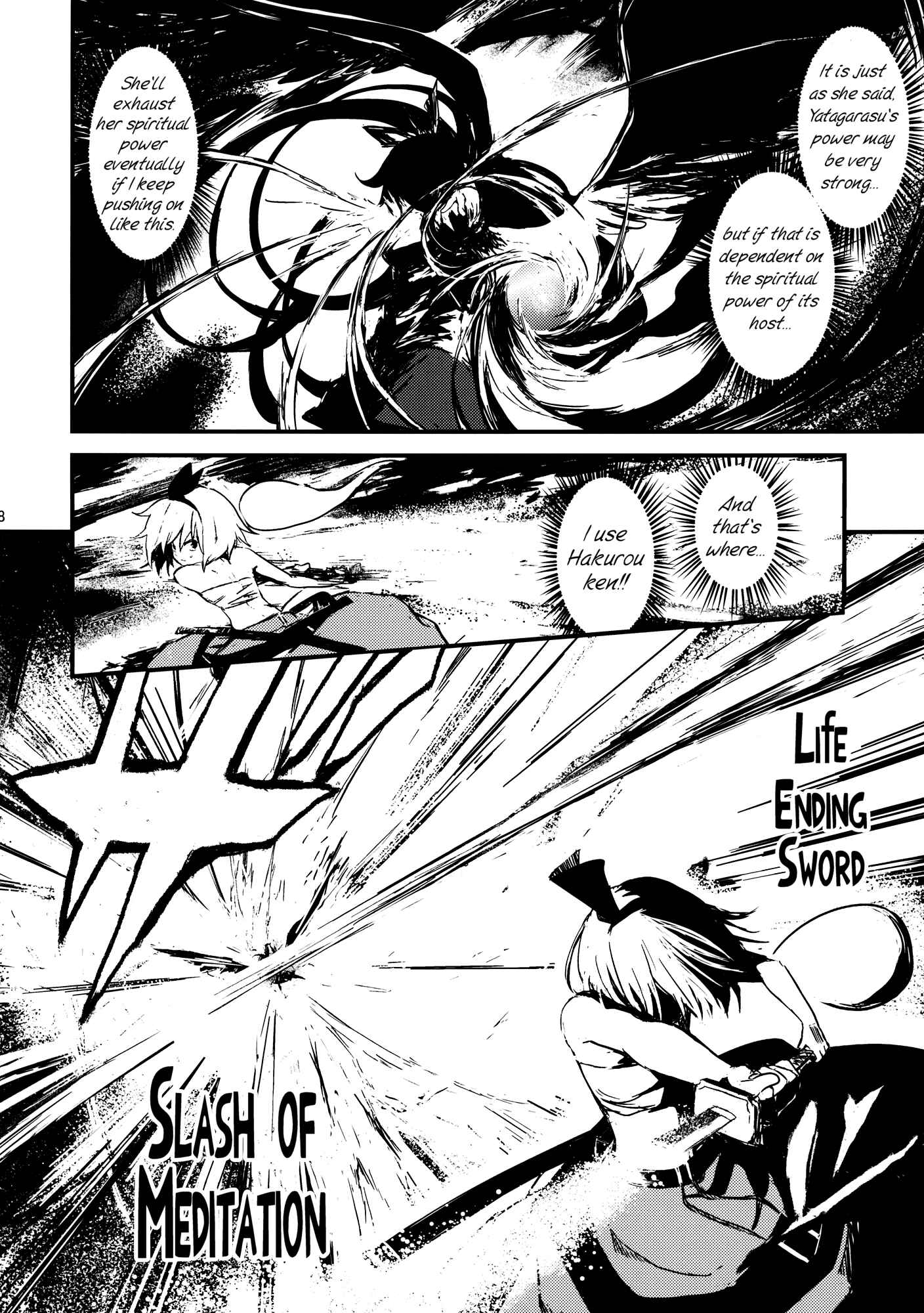 Page 8 Chapter 4 Touhou - Utsuho of the Void (Doujinshi)