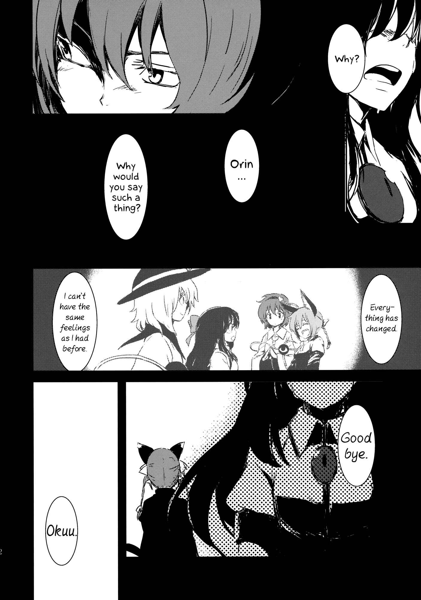 Page 12 Chapter 3 Touhou - Utsuho of the Void (Doujinshi)