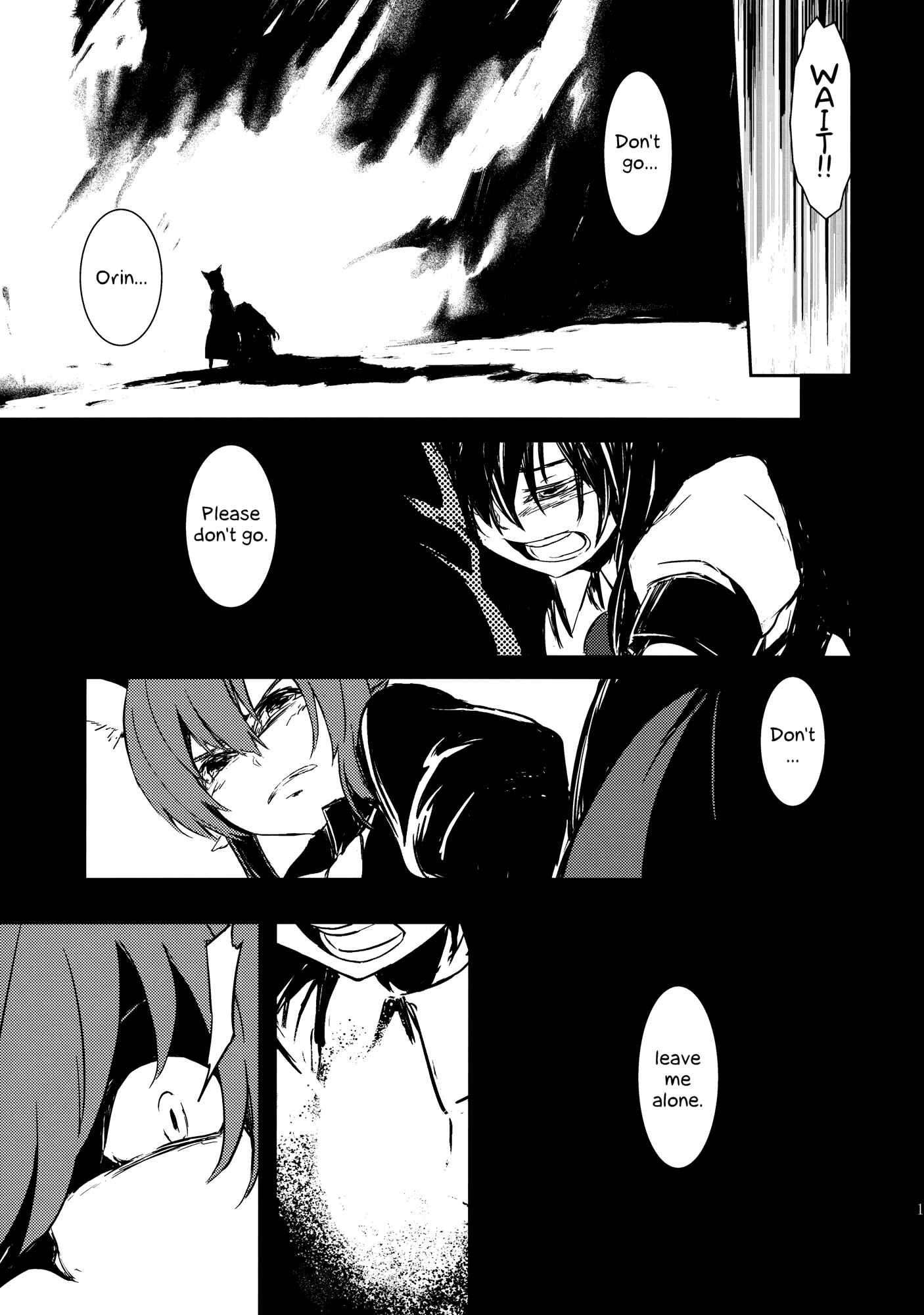Page 13 Chapter 3 Touhou - Utsuho of the Void (Doujinshi)