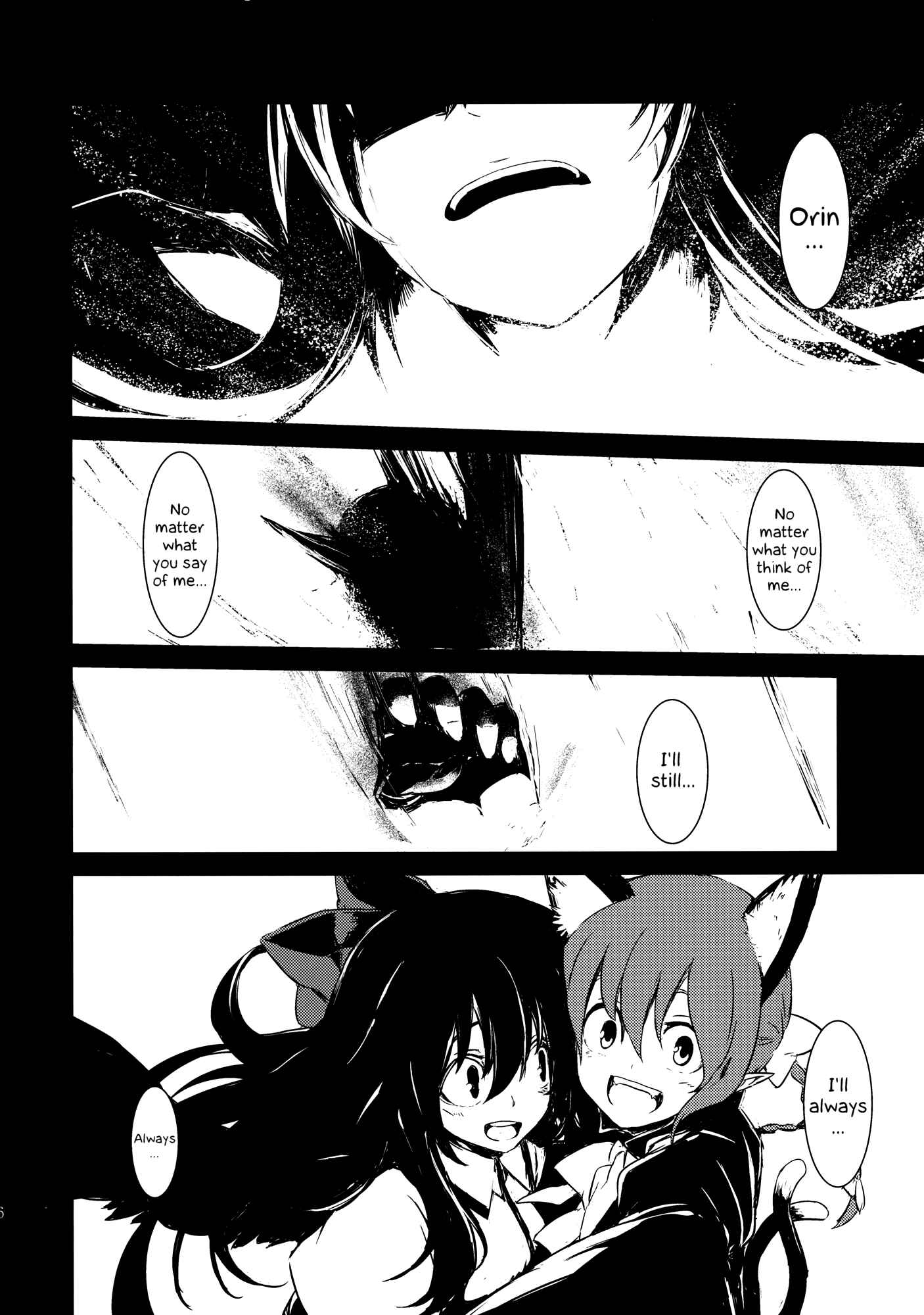 Page 16 Chapter 3 Touhou - Utsuho of the Void (Doujinshi)