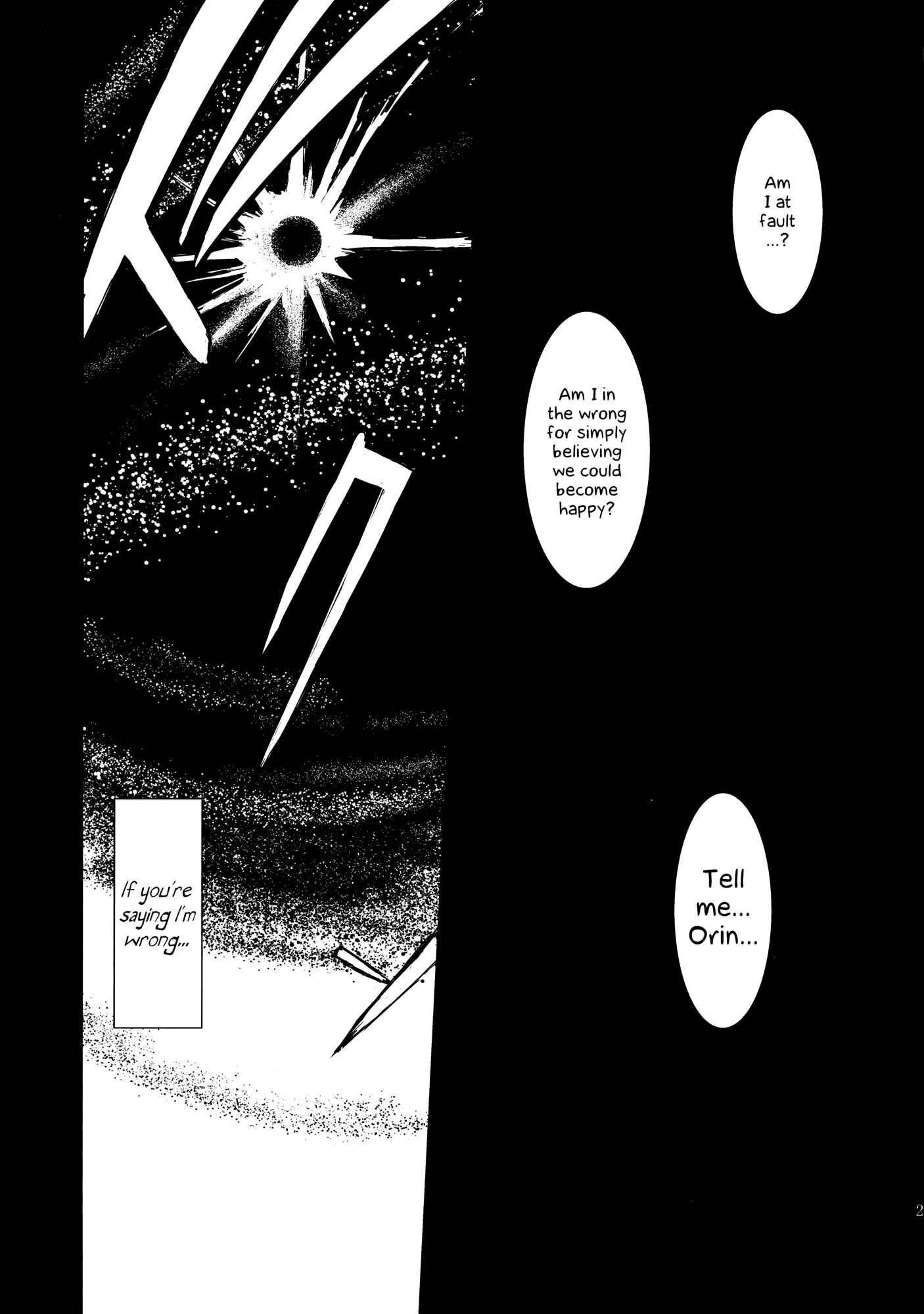 Page 23 Chapter 3 Touhou - Utsuho of the Void (Doujinshi)