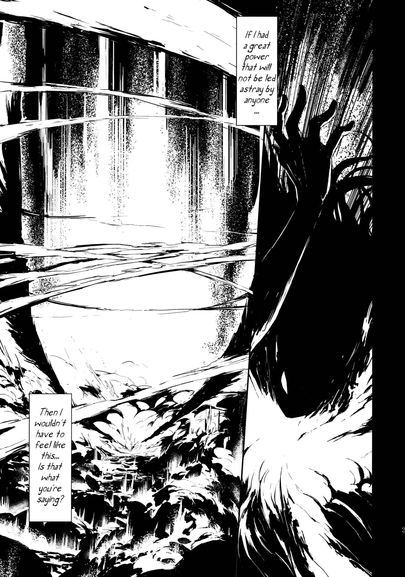 Page 25 Chapter 3 Touhou - Utsuho of the Void (Doujinshi)