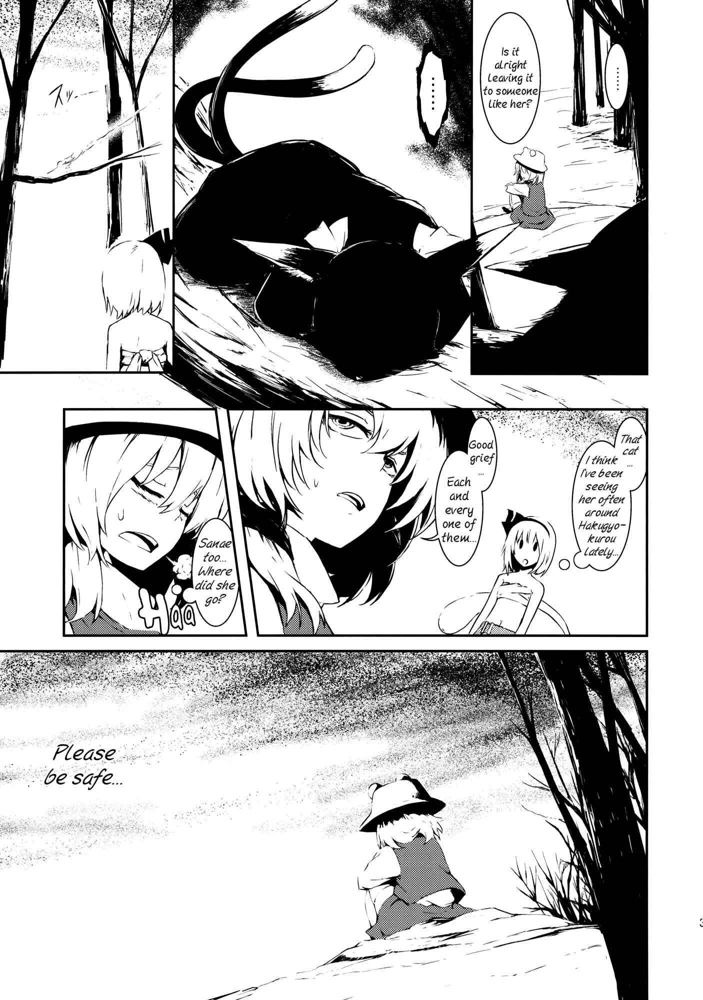 Page 33 Chapter 3 Touhou - Utsuho of the Void (Doujinshi)