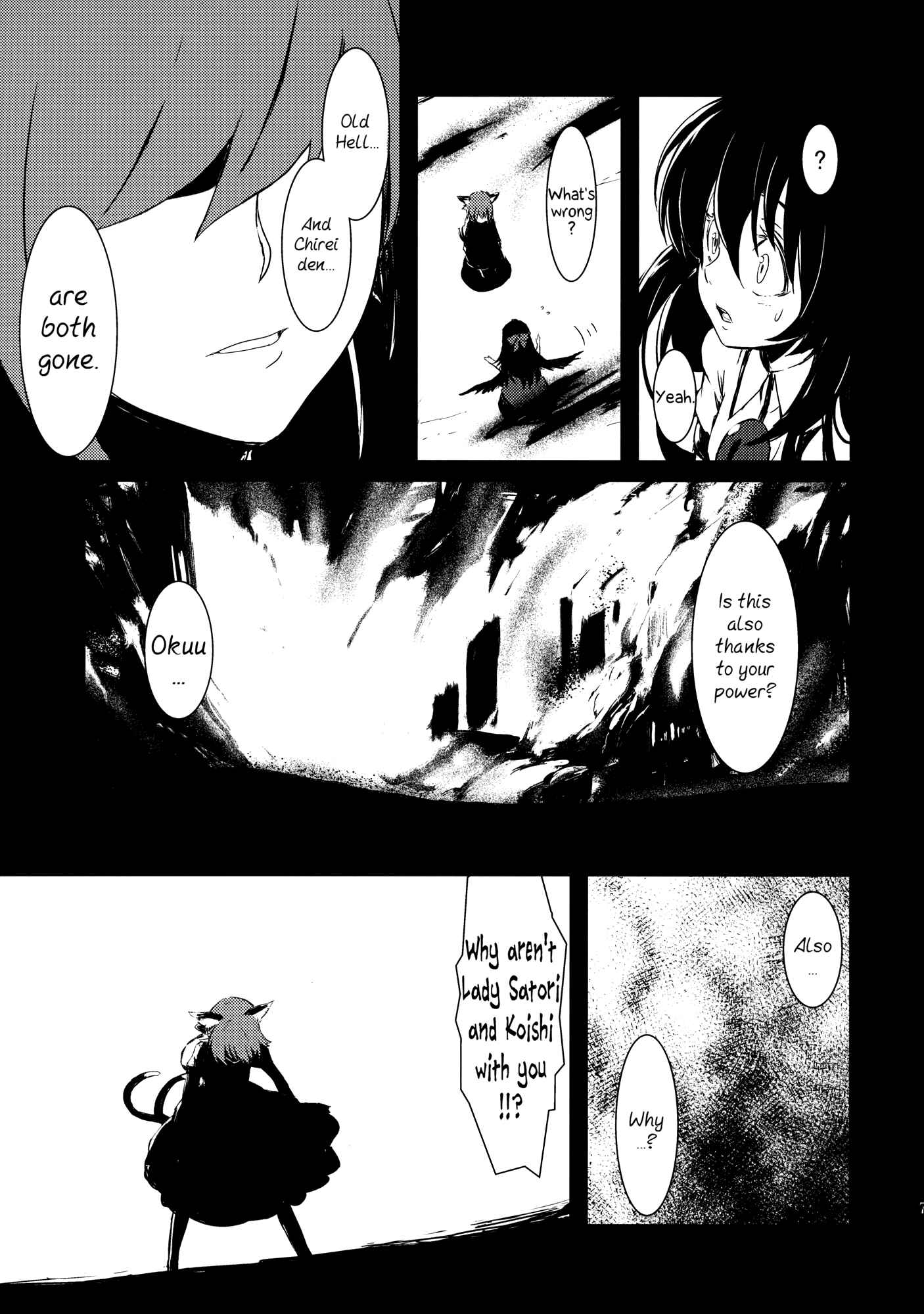Page 7 Chapter 3 Touhou - Utsuho of the Void (Doujinshi)