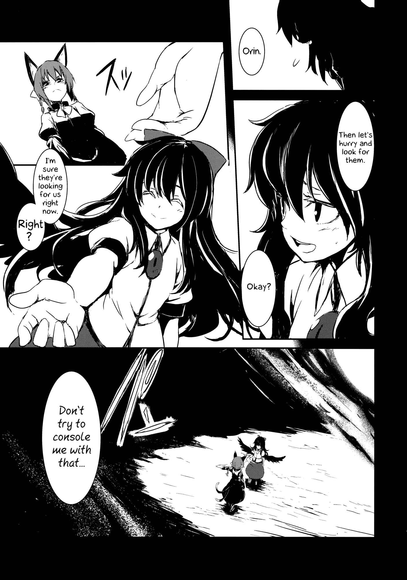 Page 9 Chapter 3 Touhou - Utsuho of the Void (Doujinshi)