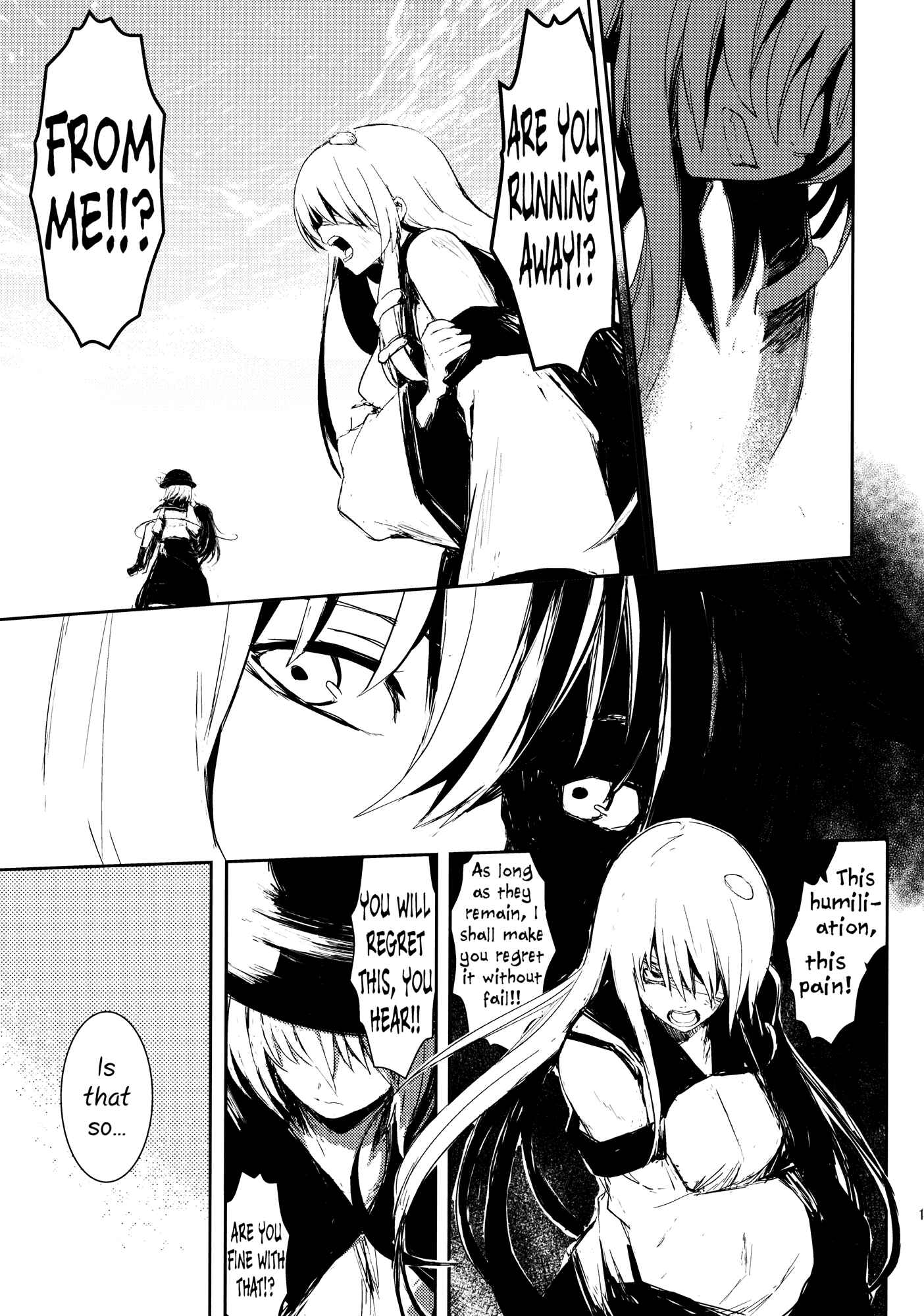 Page 15 Chapter 5 Touhou - Utsuho of the Void (Doujinshi)
