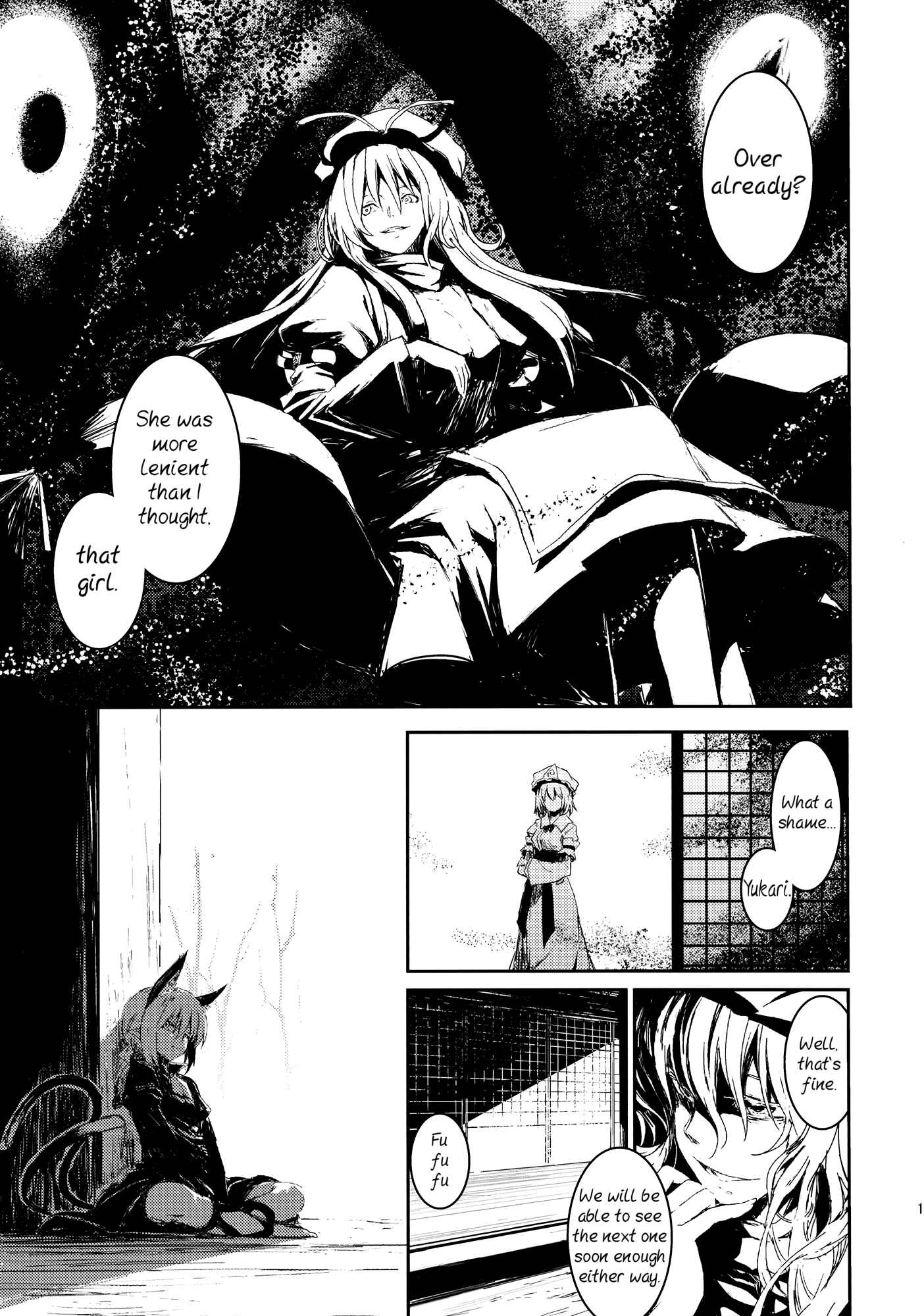 Page 17 Chapter 5 Touhou - Utsuho of the Void (Doujinshi)