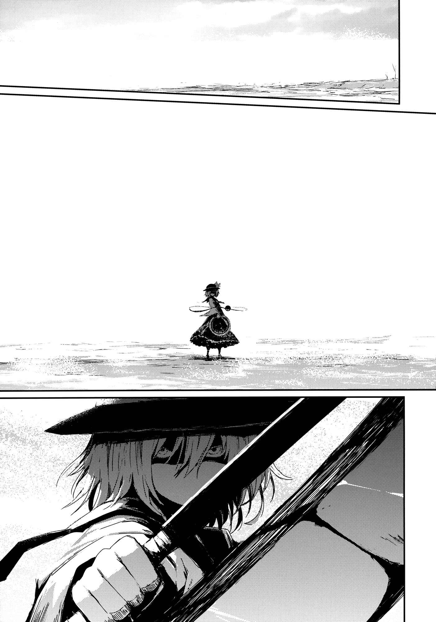 Page 5 Chapter 5 Touhou - Utsuho of the Void (Doujinshi)