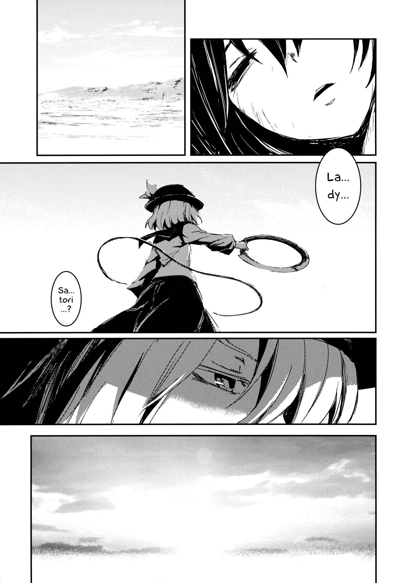 Page 7 Chapter 5 Touhou - Utsuho of the Void (Doujinshi)