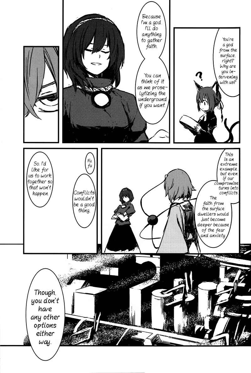 Page 12 Chapter 2 Touhou - Utsuho of the Void (Doujinshi)