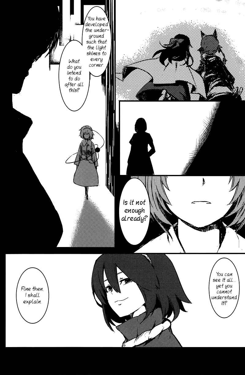 Page 17 Chapter 2 Touhou - Utsuho of the Void (Doujinshi)