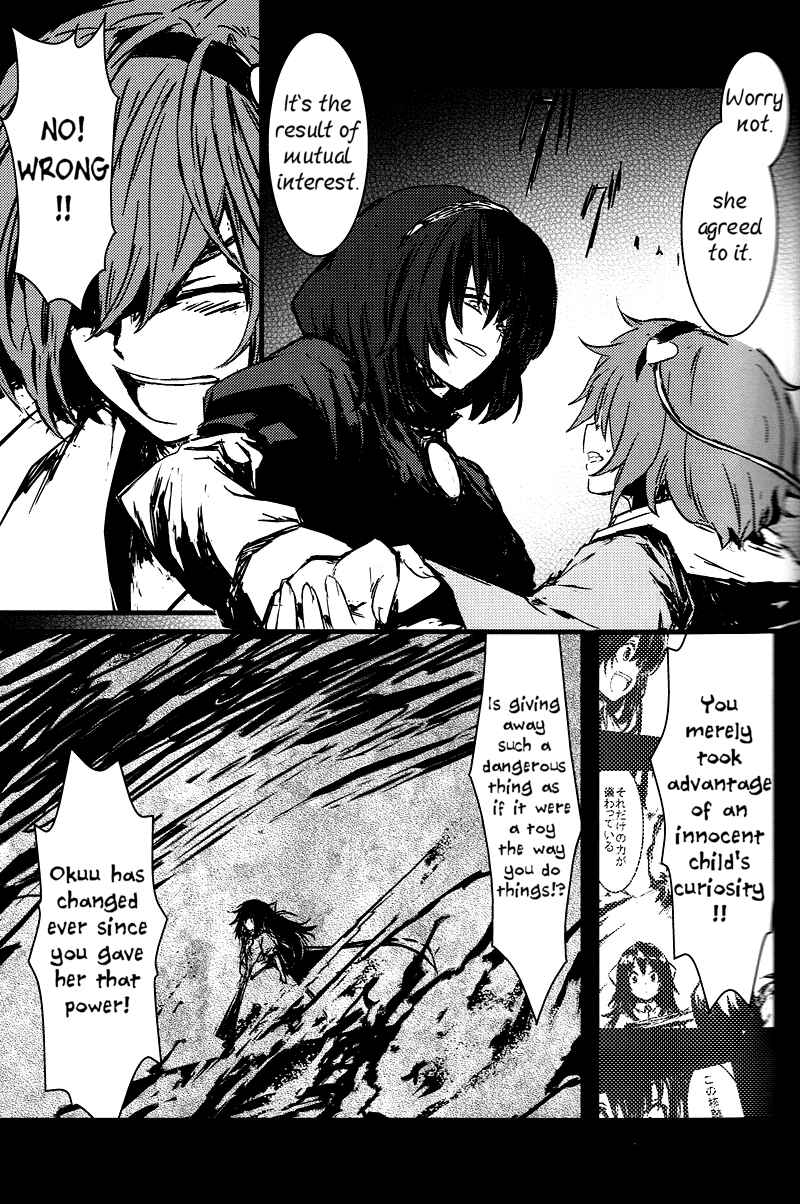Page 20 Chapter 2 Touhou - Utsuho of the Void (Doujinshi)