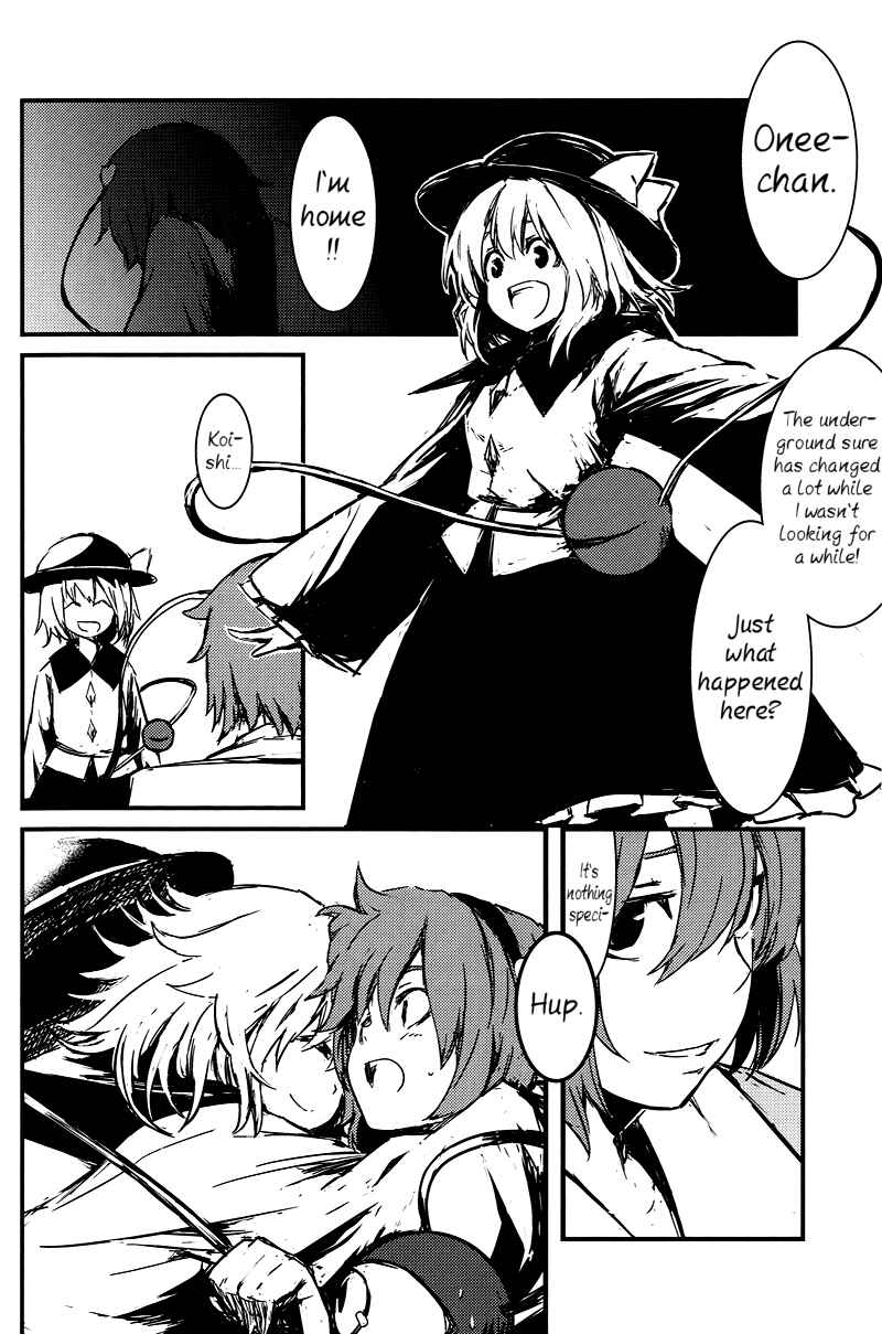 Page 25 Chapter 2 Touhou - Utsuho of the Void (Doujinshi)