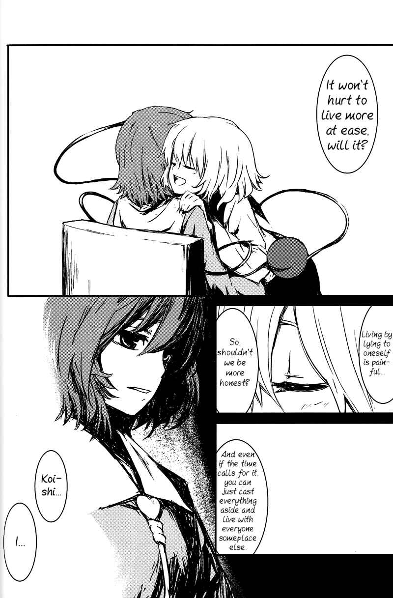 Page 27 Chapter 2 Touhou - Utsuho of the Void (Doujinshi)