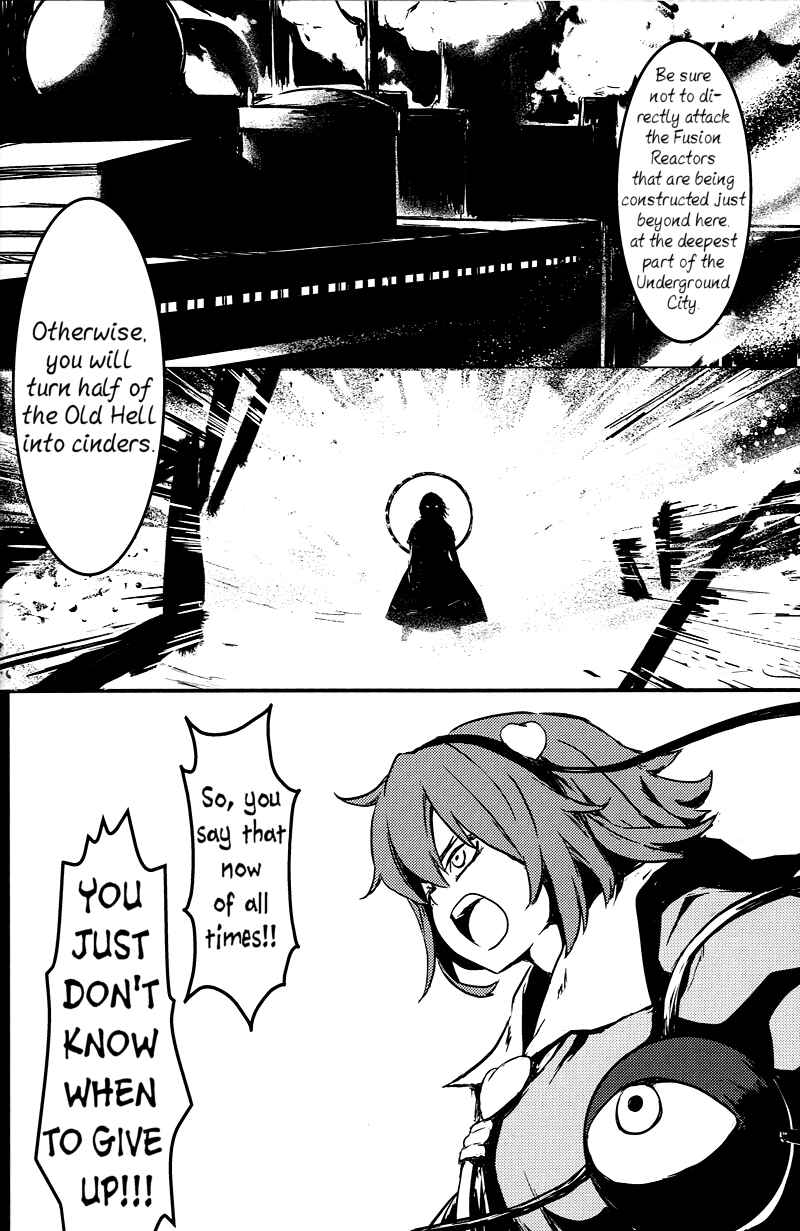 Page 33 Chapter 2 Touhou - Utsuho of the Void (Doujinshi)