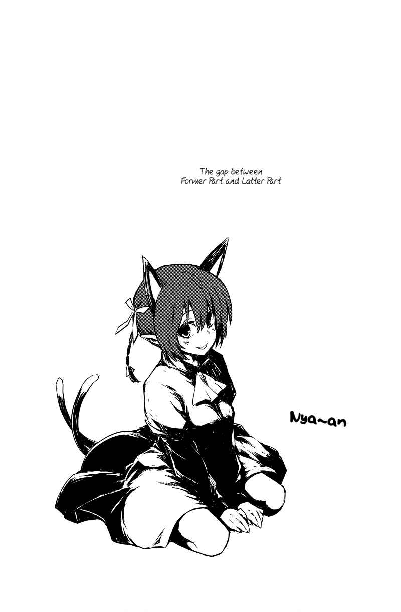Page 36 Chapter 2 Touhou - Utsuho of the Void (Doujinshi)