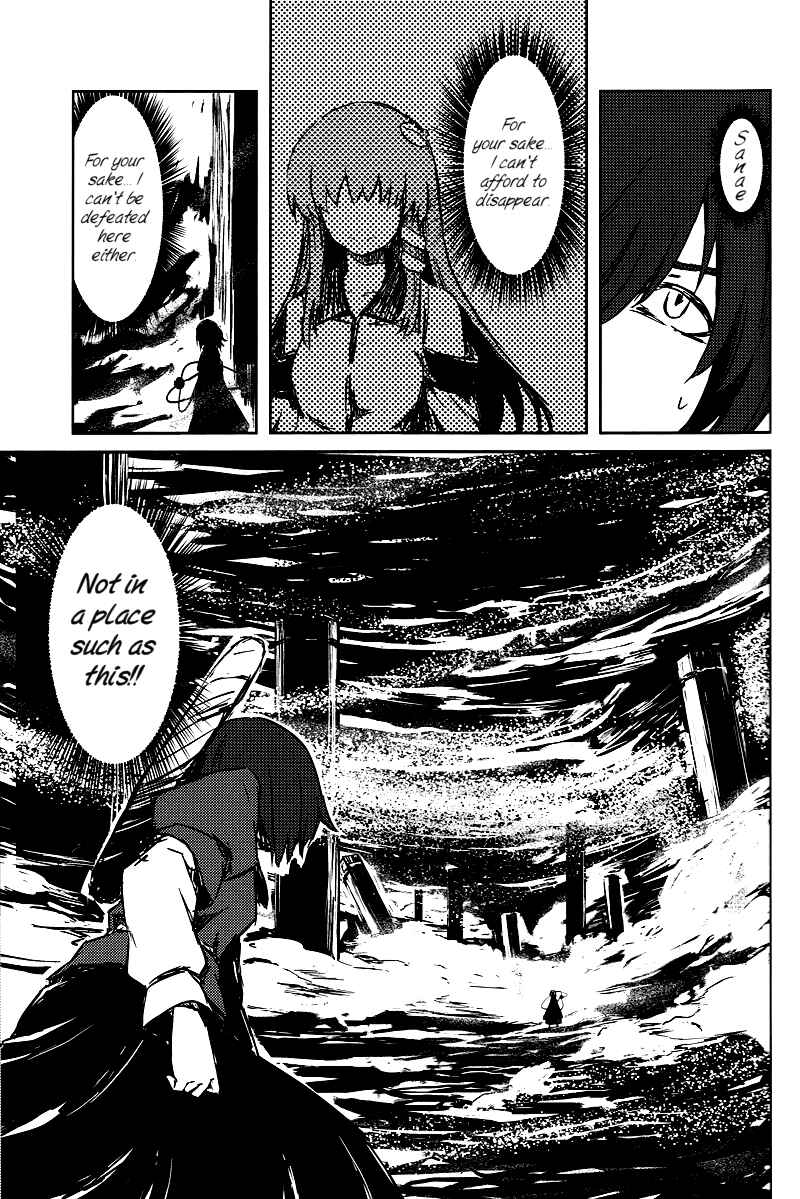 Page 40 Chapter 2 Touhou - Utsuho of the Void (Doujinshi)