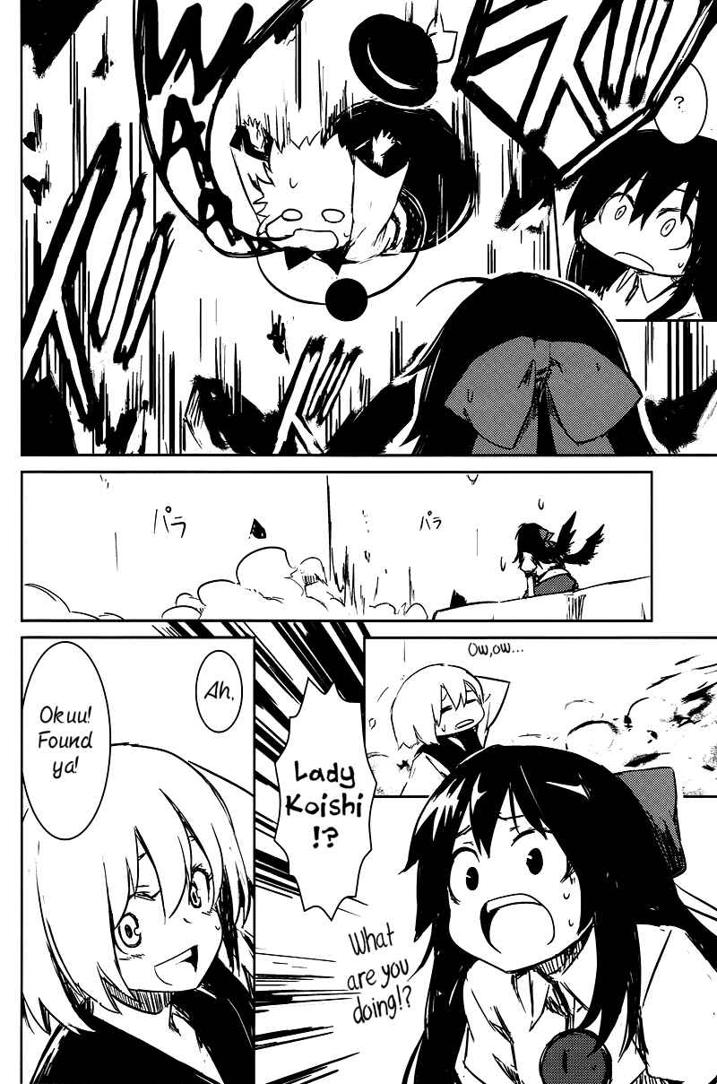 Page 45 Chapter 2 Touhou - Utsuho of the Void (Doujinshi)