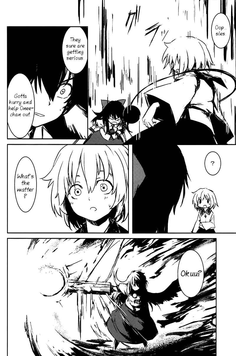 Page 47 Chapter 2 Touhou - Utsuho of the Void (Doujinshi)