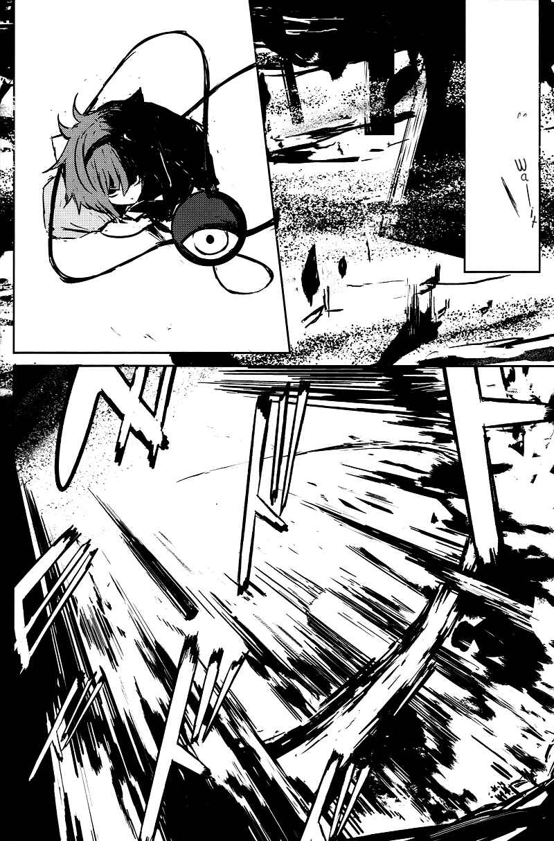 Page 49 Chapter 2 Touhou - Utsuho of the Void (Doujinshi)