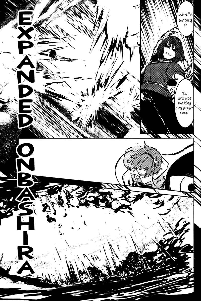 Page 50 Chapter 2 Touhou - Utsuho of the Void (Doujinshi)