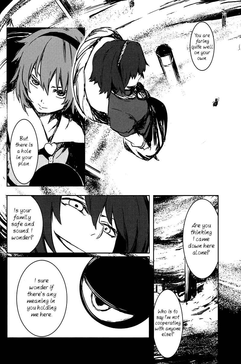 Page 51 Chapter 2 Touhou - Utsuho of the Void (Doujinshi)