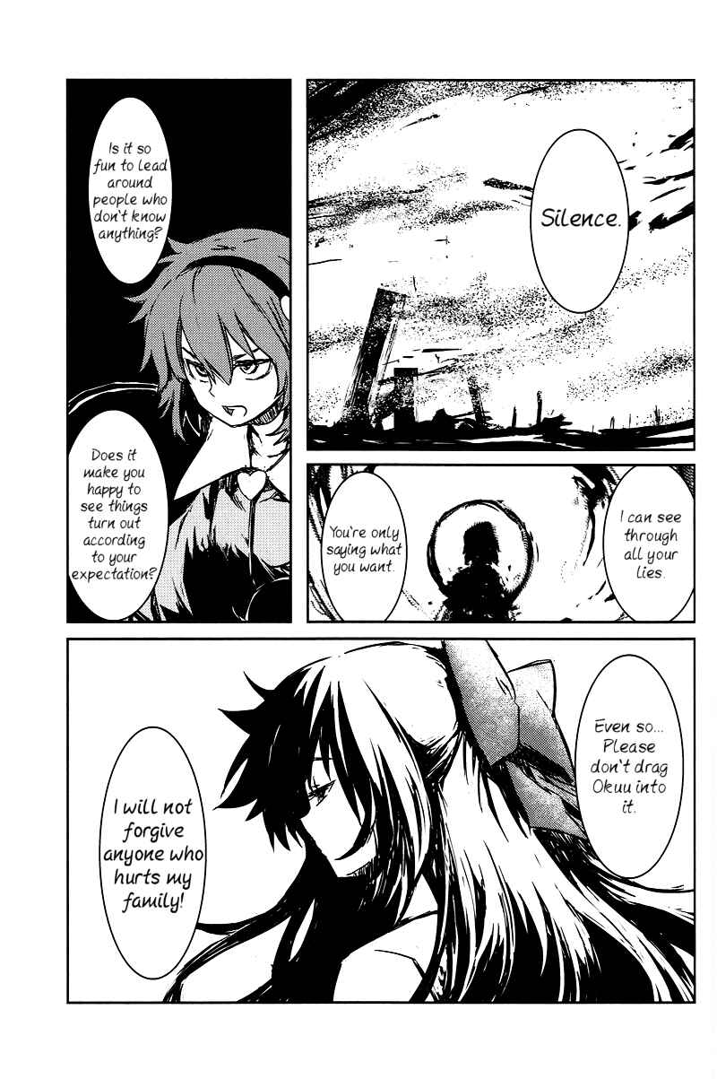 Page 52 Chapter 2 Touhou - Utsuho of the Void (Doujinshi)