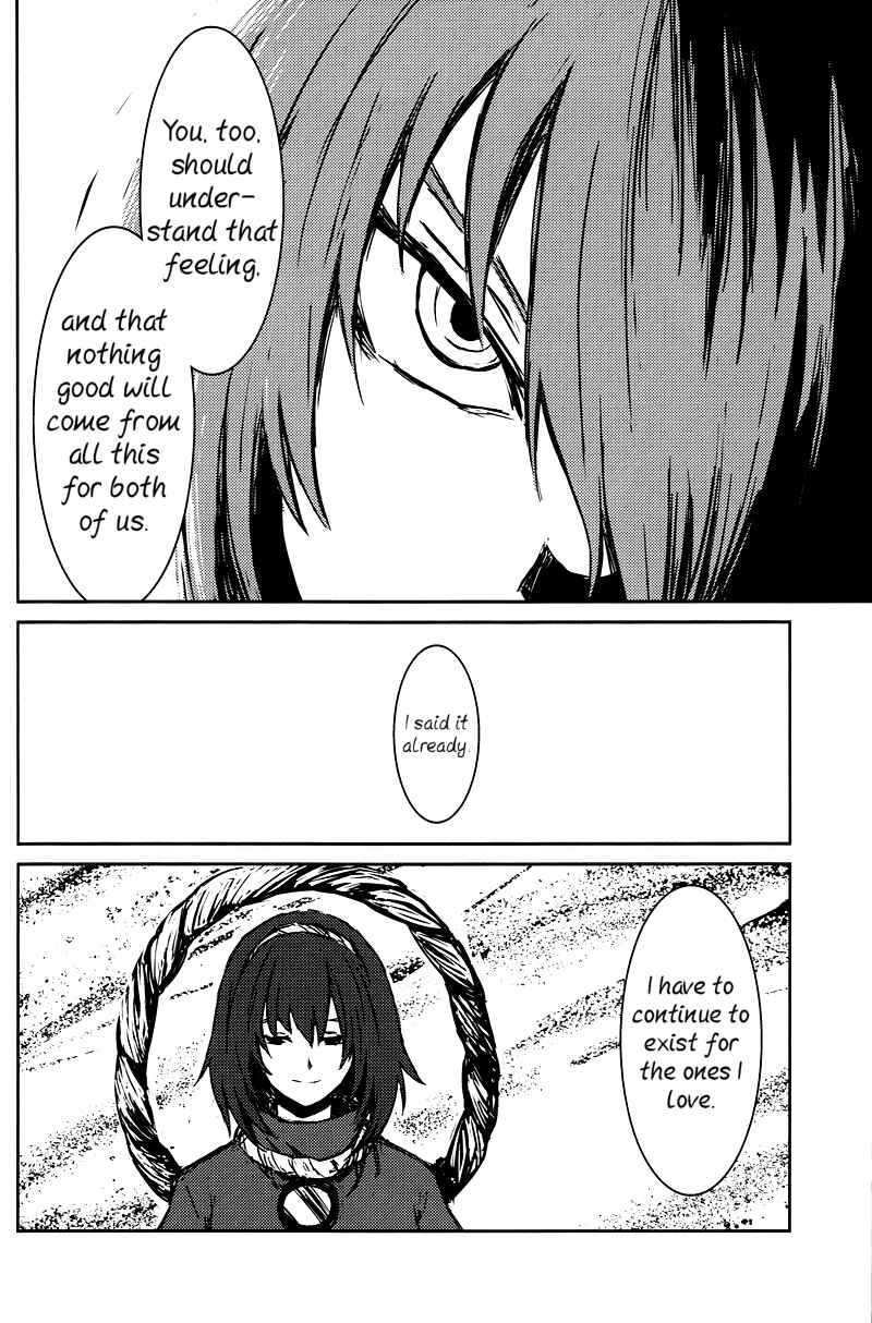 Page 53 Chapter 2 Touhou - Utsuho of the Void (Doujinshi)