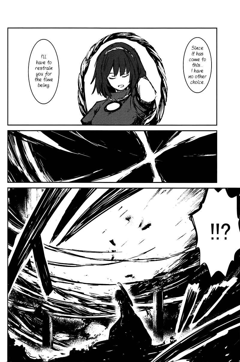 Page 59 Chapter 2 Touhou - Utsuho of the Void (Doujinshi)
