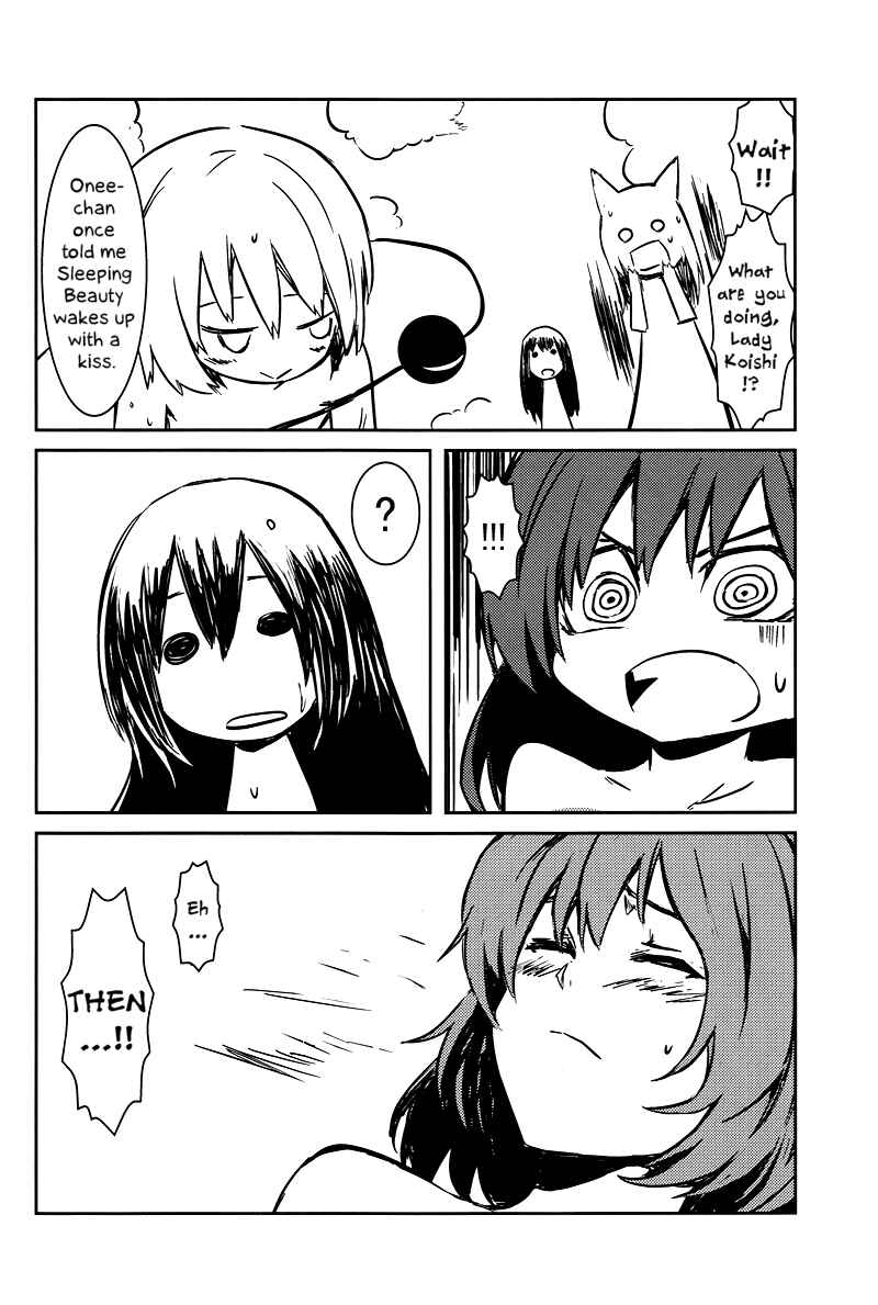Page 70 Chapter 2 Touhou - Utsuho of the Void (Doujinshi)