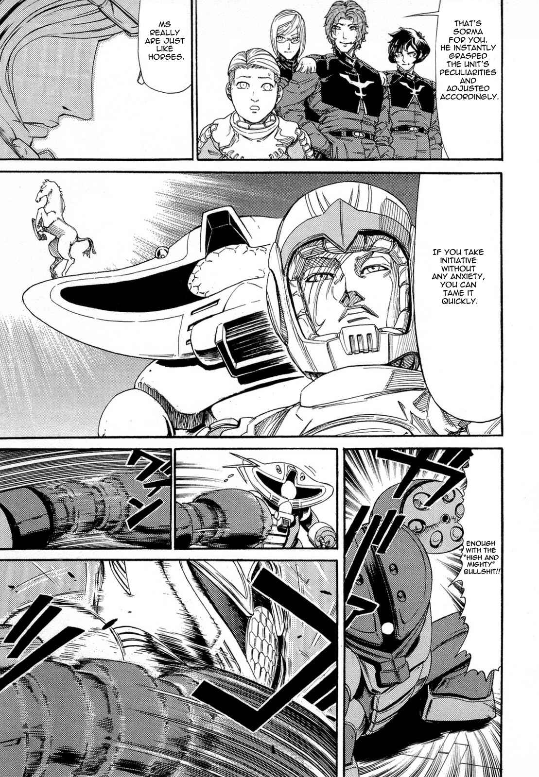 Page 11 Chapter 4 Mobile Suit Gundam Acguy - 2250 Miles of North America Crossing
