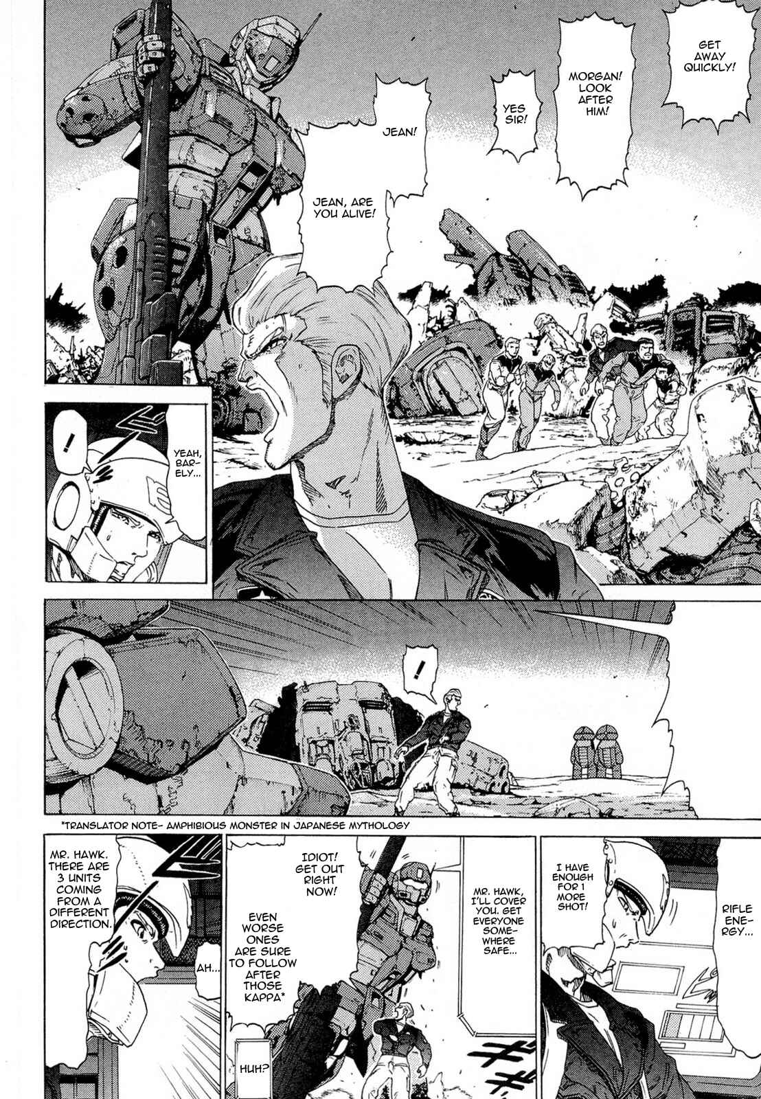 Page 4 Chapter 7 Mobile Suit Gundam Acguy - 2250 Miles of North America Crossing